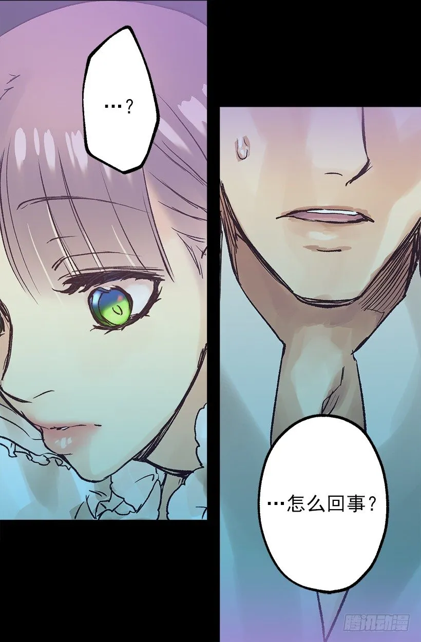 泡温泉 第24页