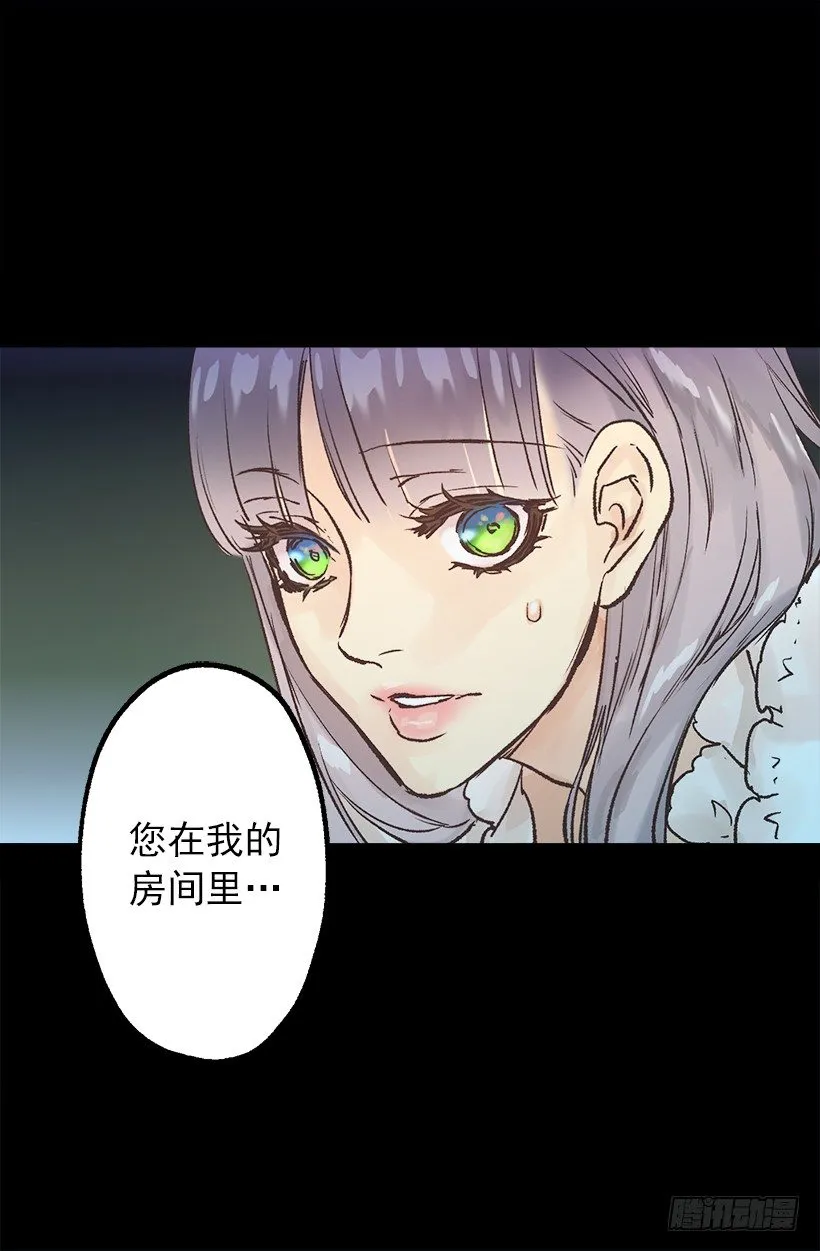 泡温泉 第25页