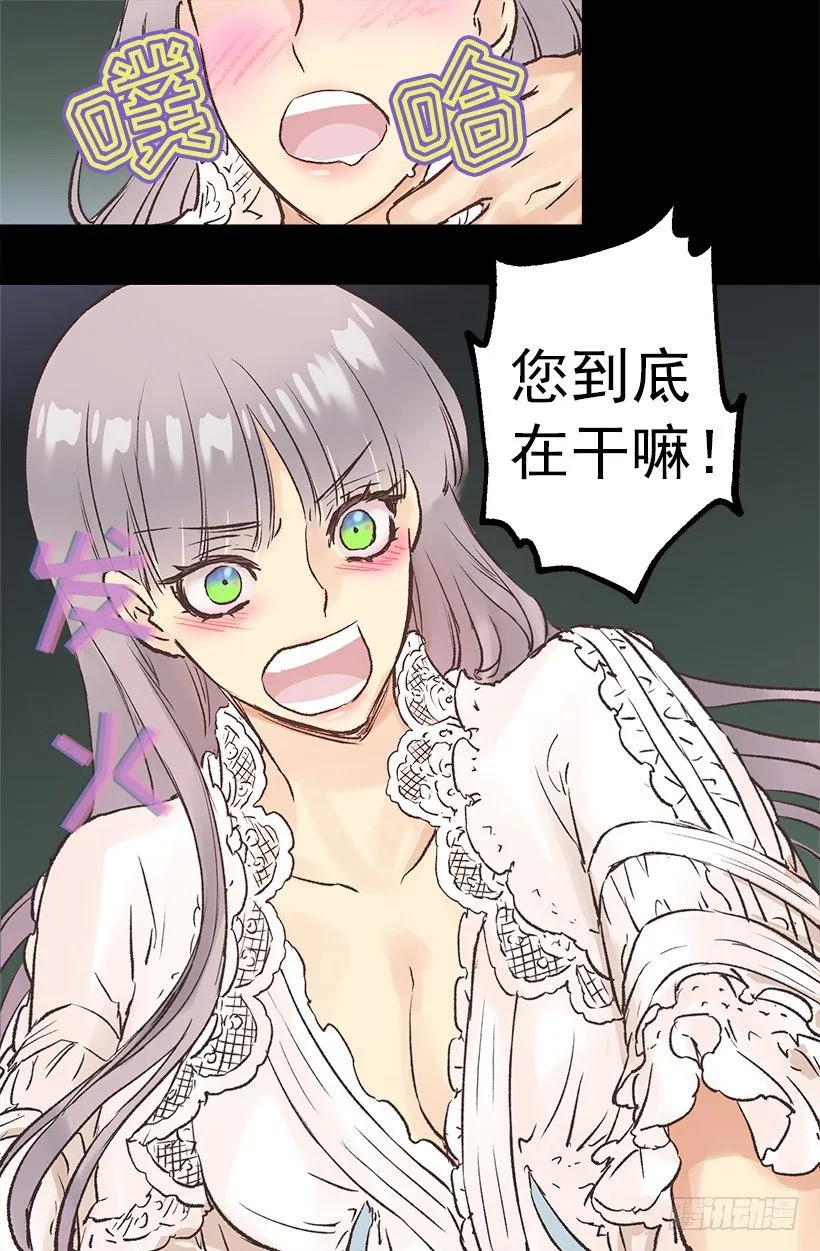 泡温泉 第30页