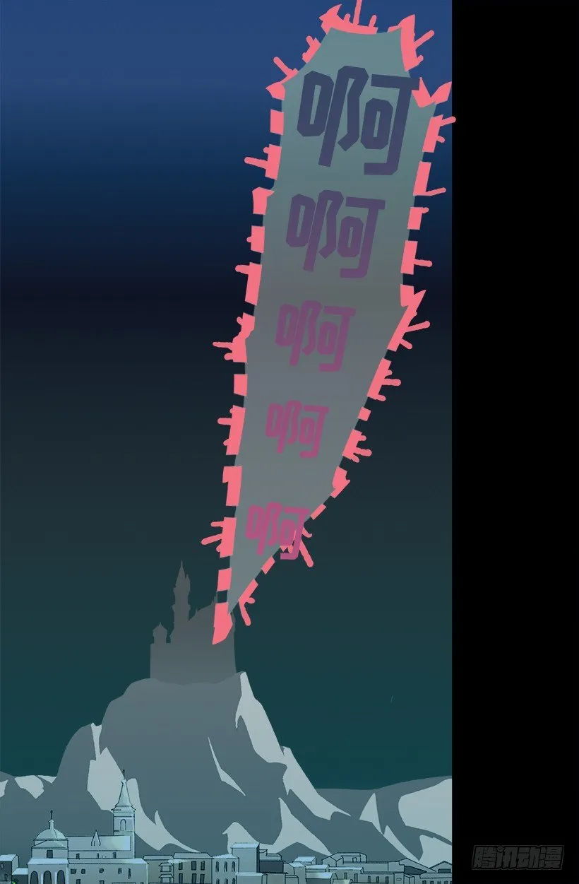 最后一个心愿 第3页