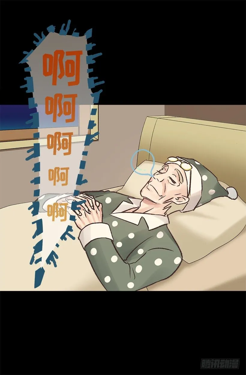 最后一个心愿 第4页