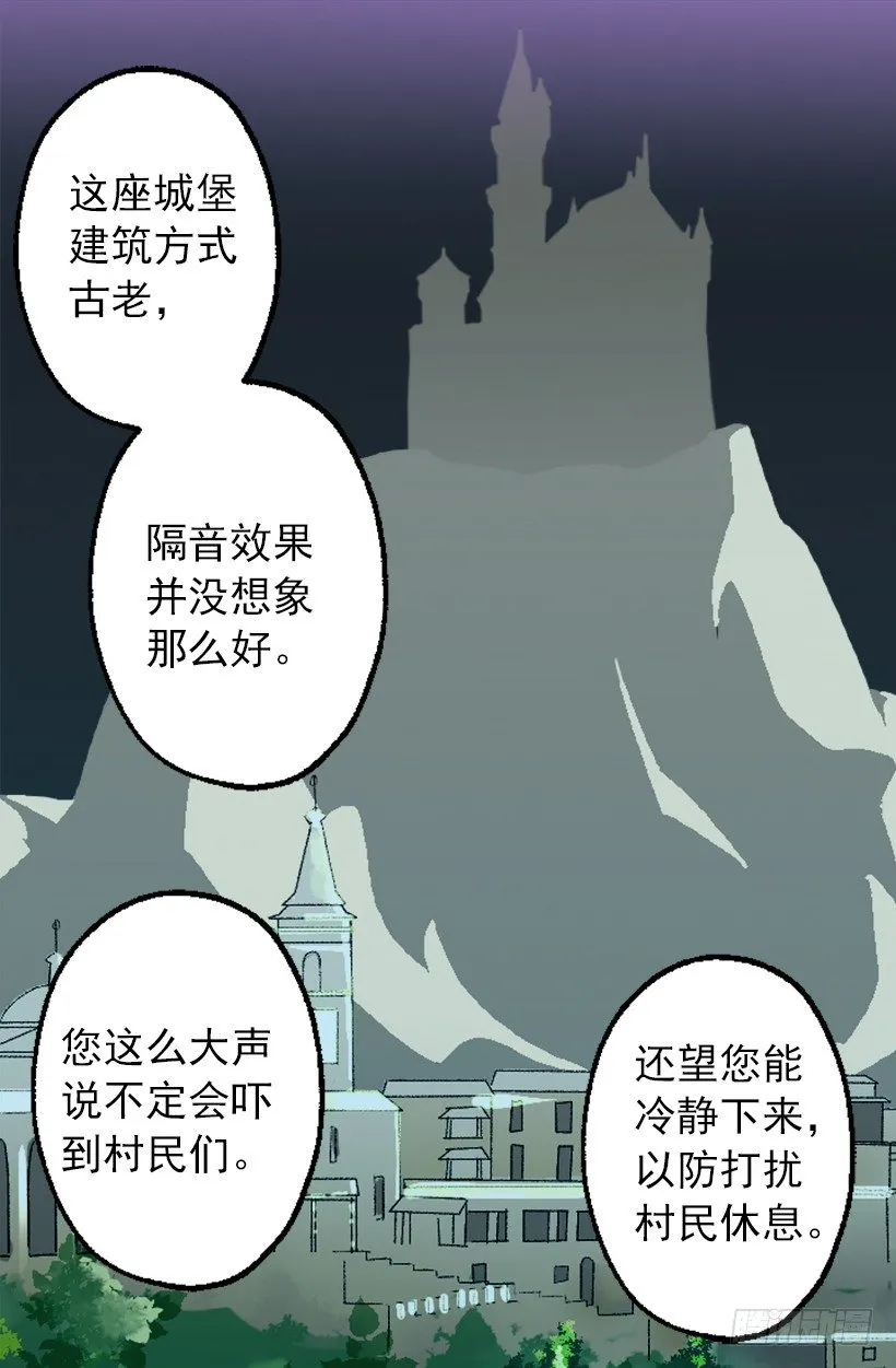 最后一个心愿 第7页
