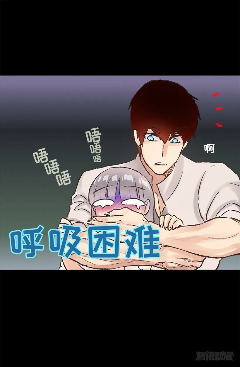 最后一个心愿 第12页