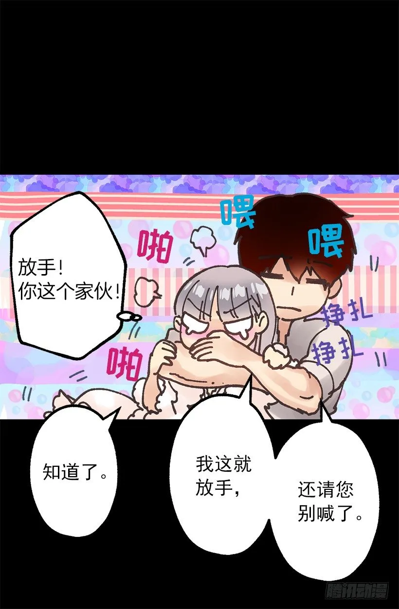 最后一个心愿 第14页