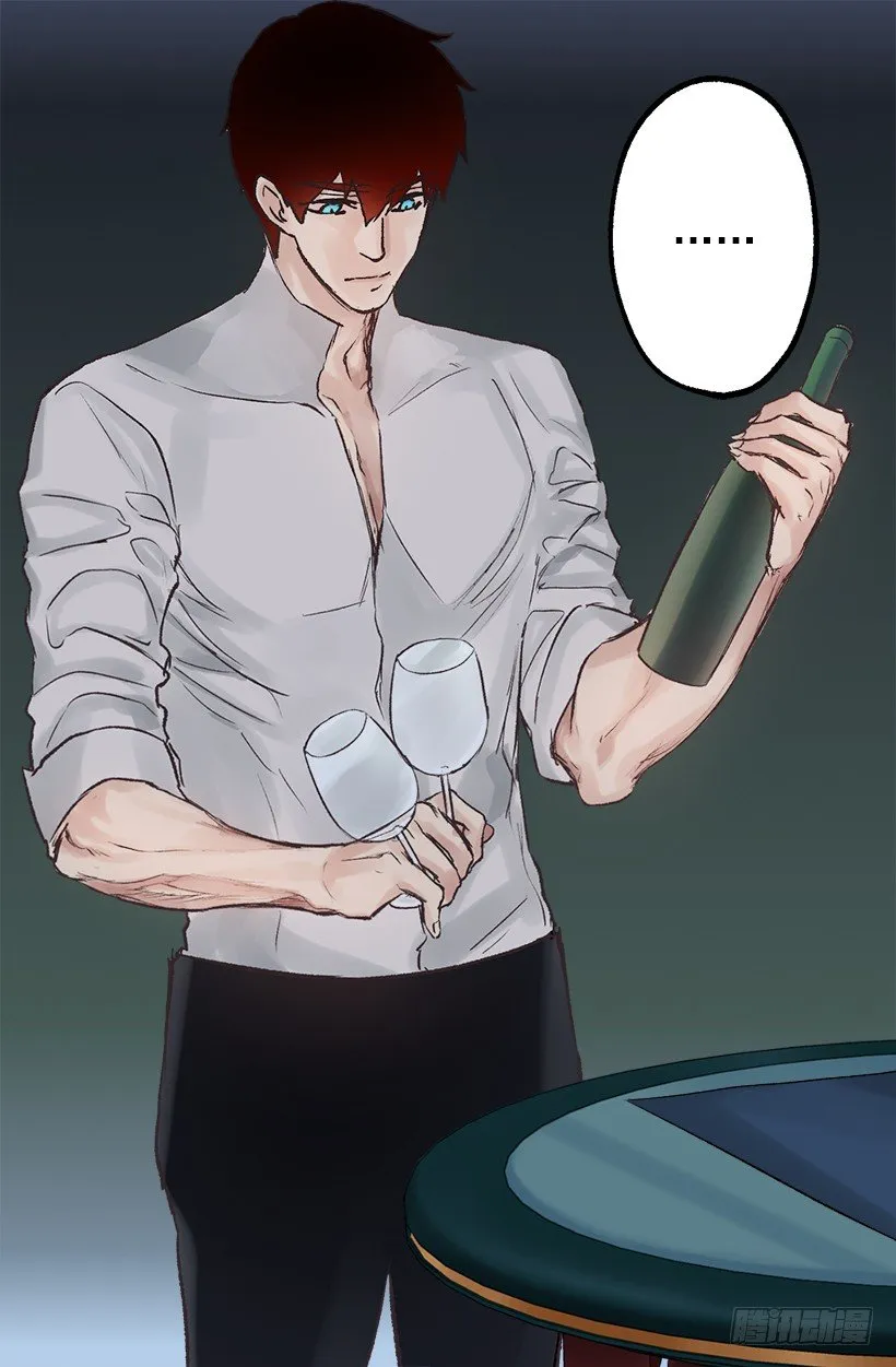 喝酒 第6页
