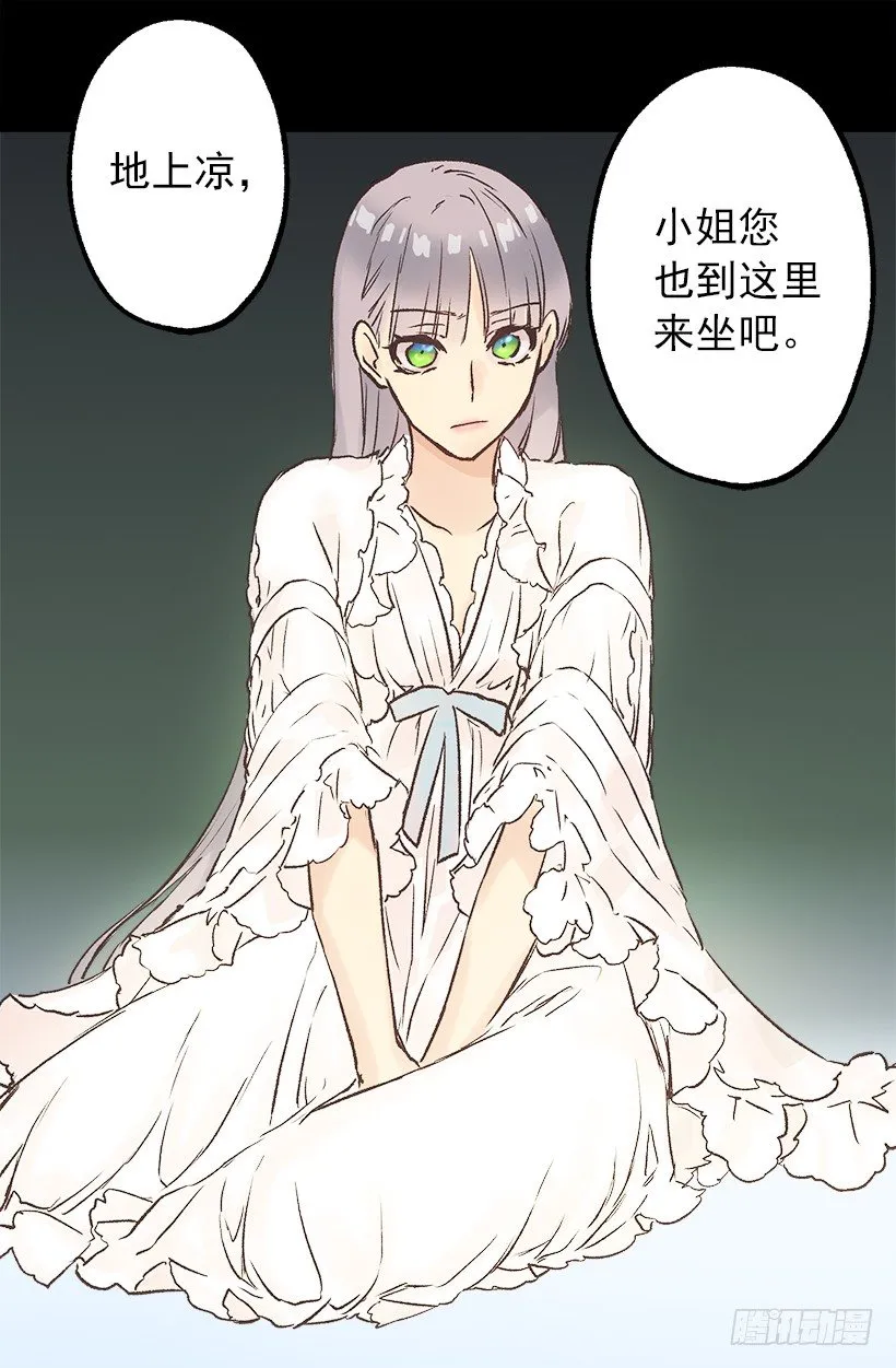 喝酒 第9页