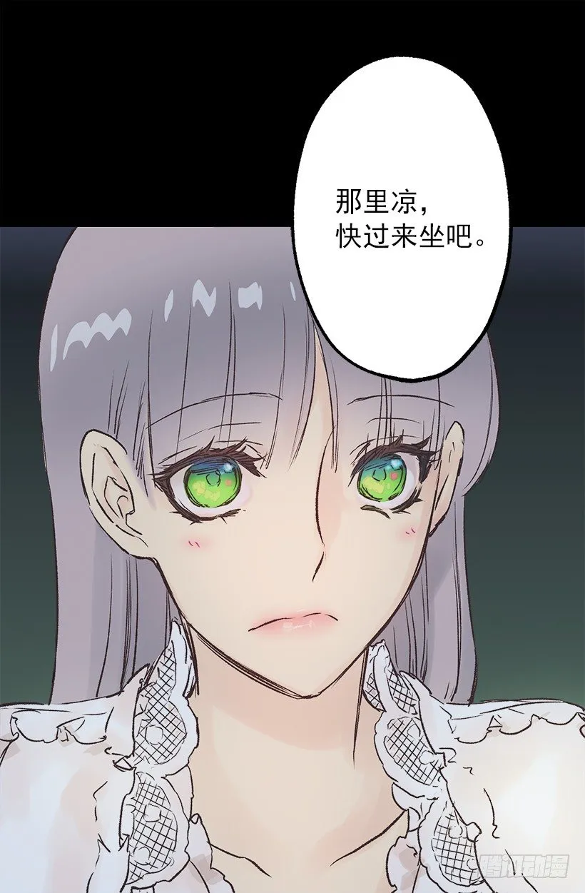 喝酒 第14页