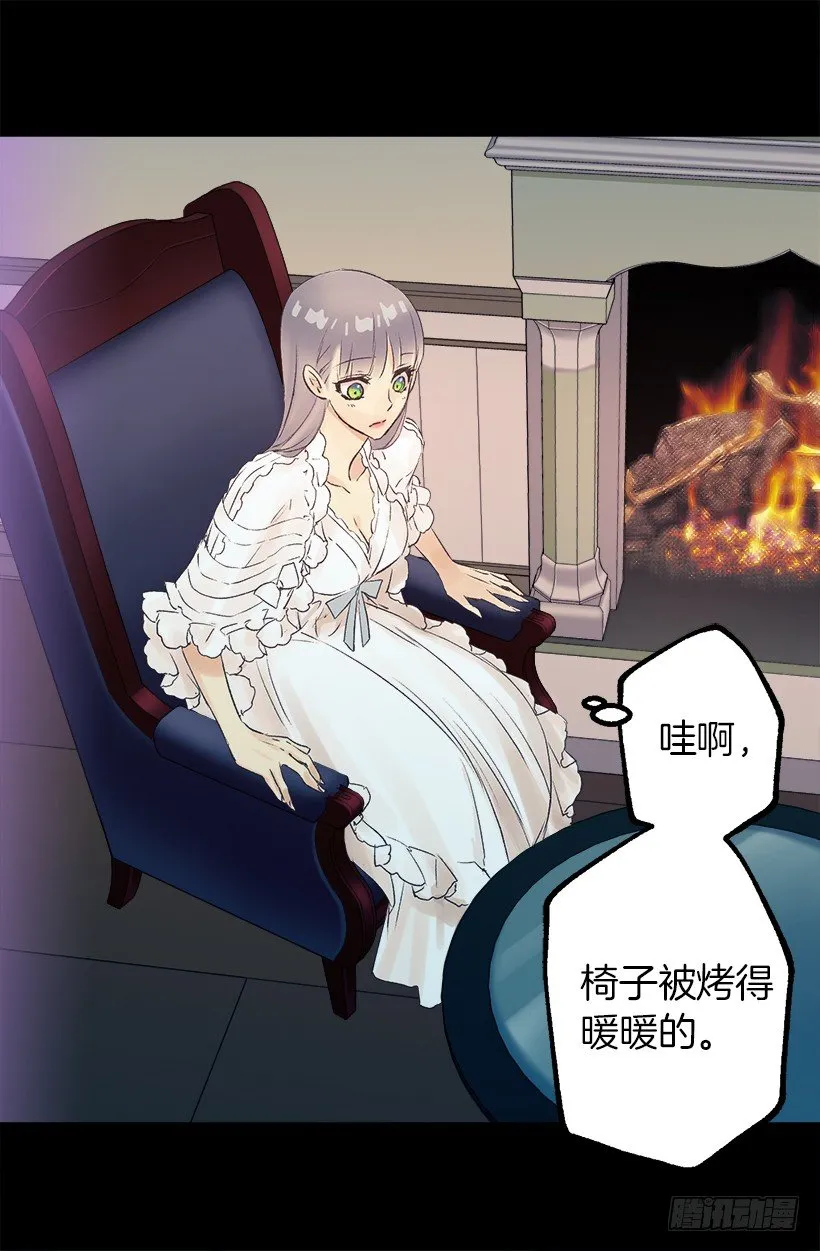 喝酒 第15页