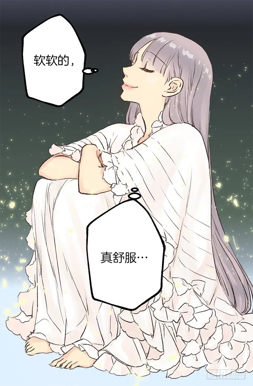 喝酒 第16页