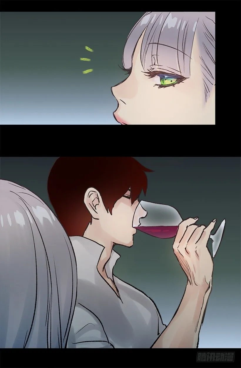 喝酒 第17页