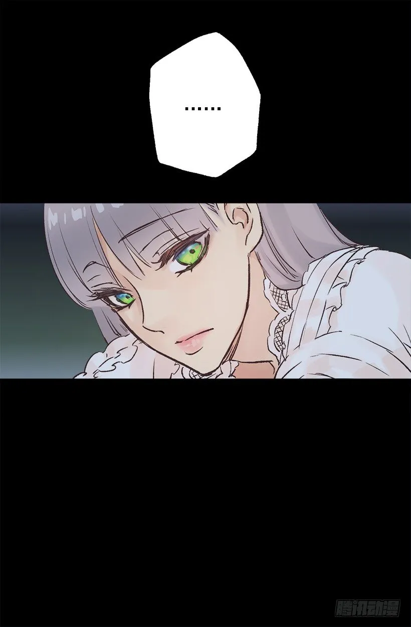 喝酒 第18页