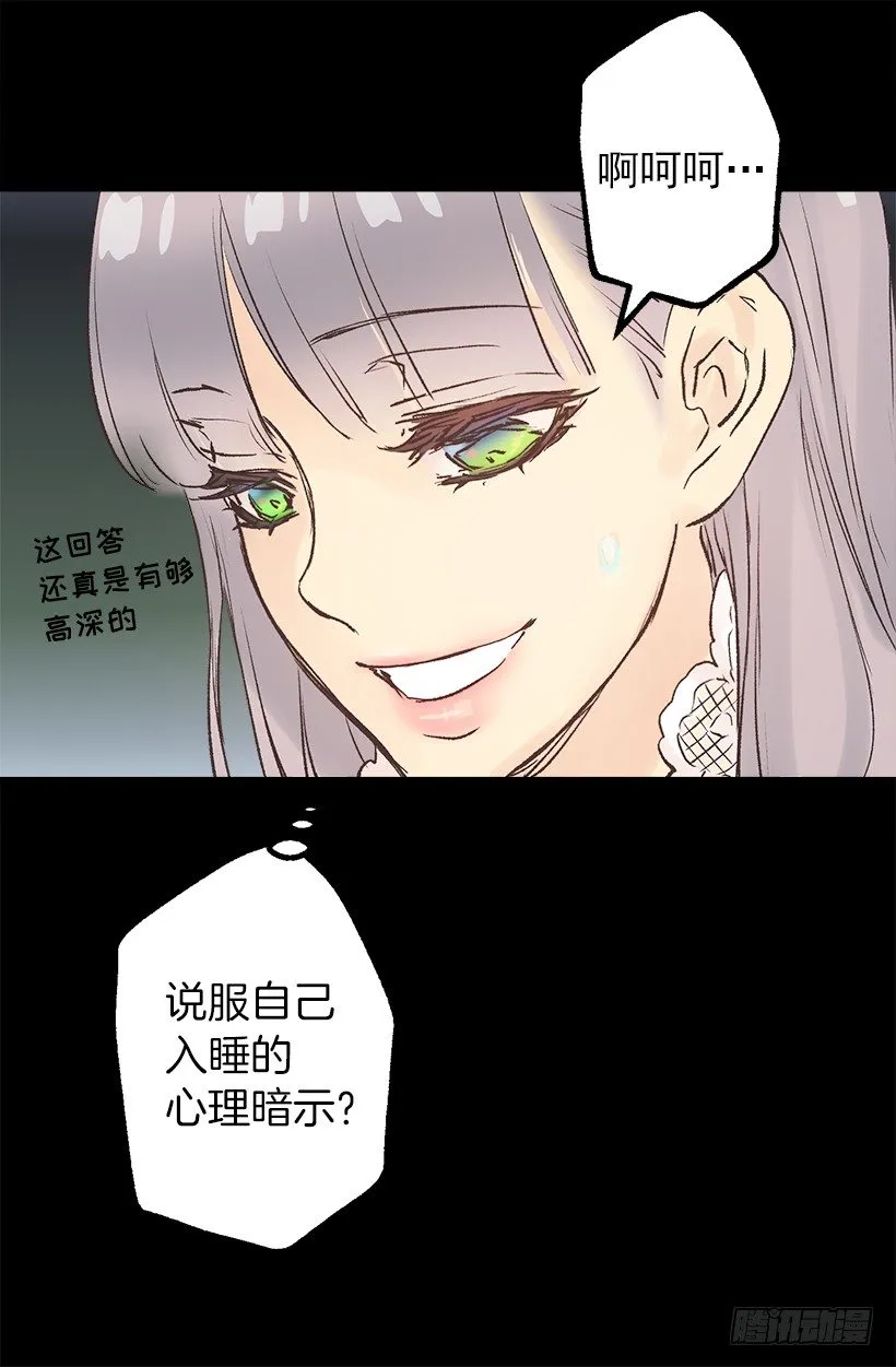 喝酒 第25页