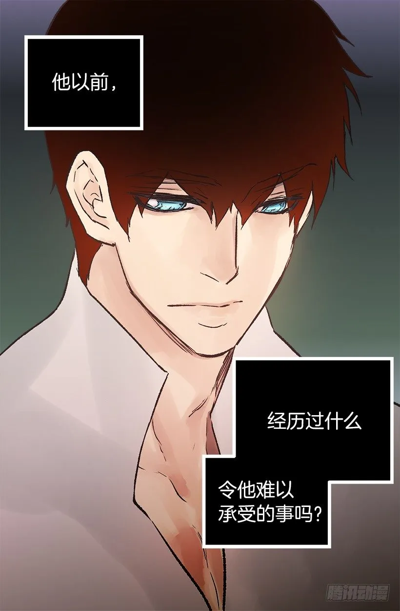 喝酒 第26页