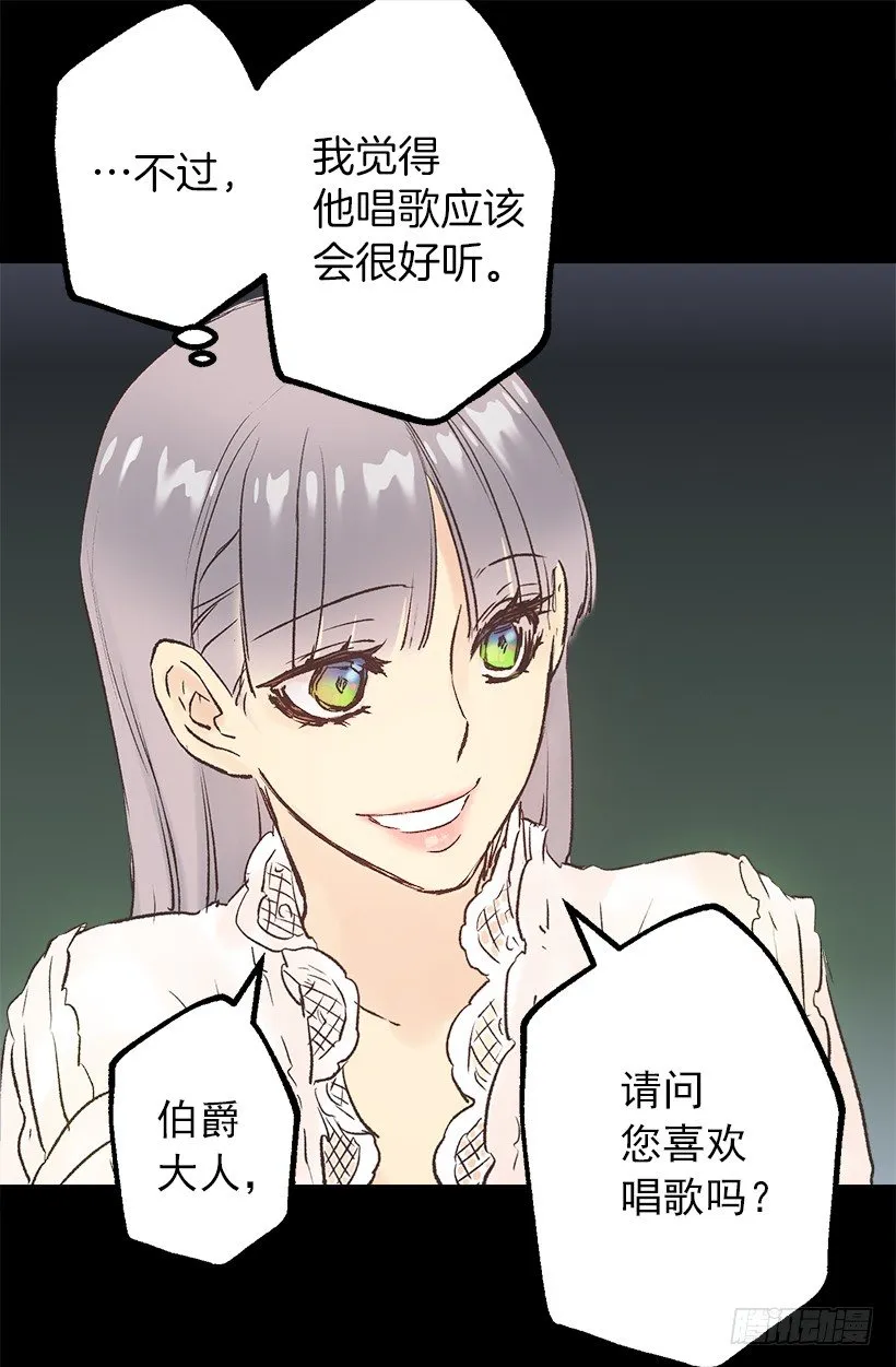 喝酒 第30页