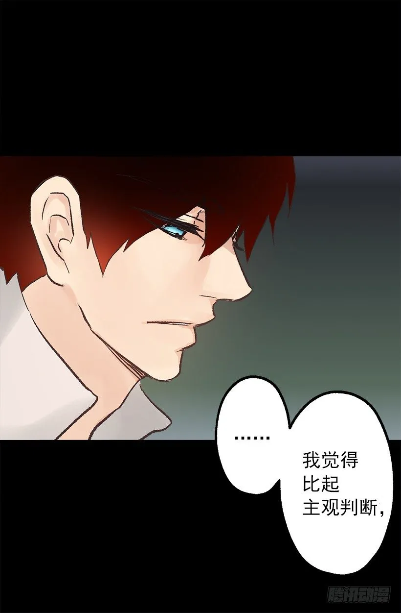 难以入睡 第10页