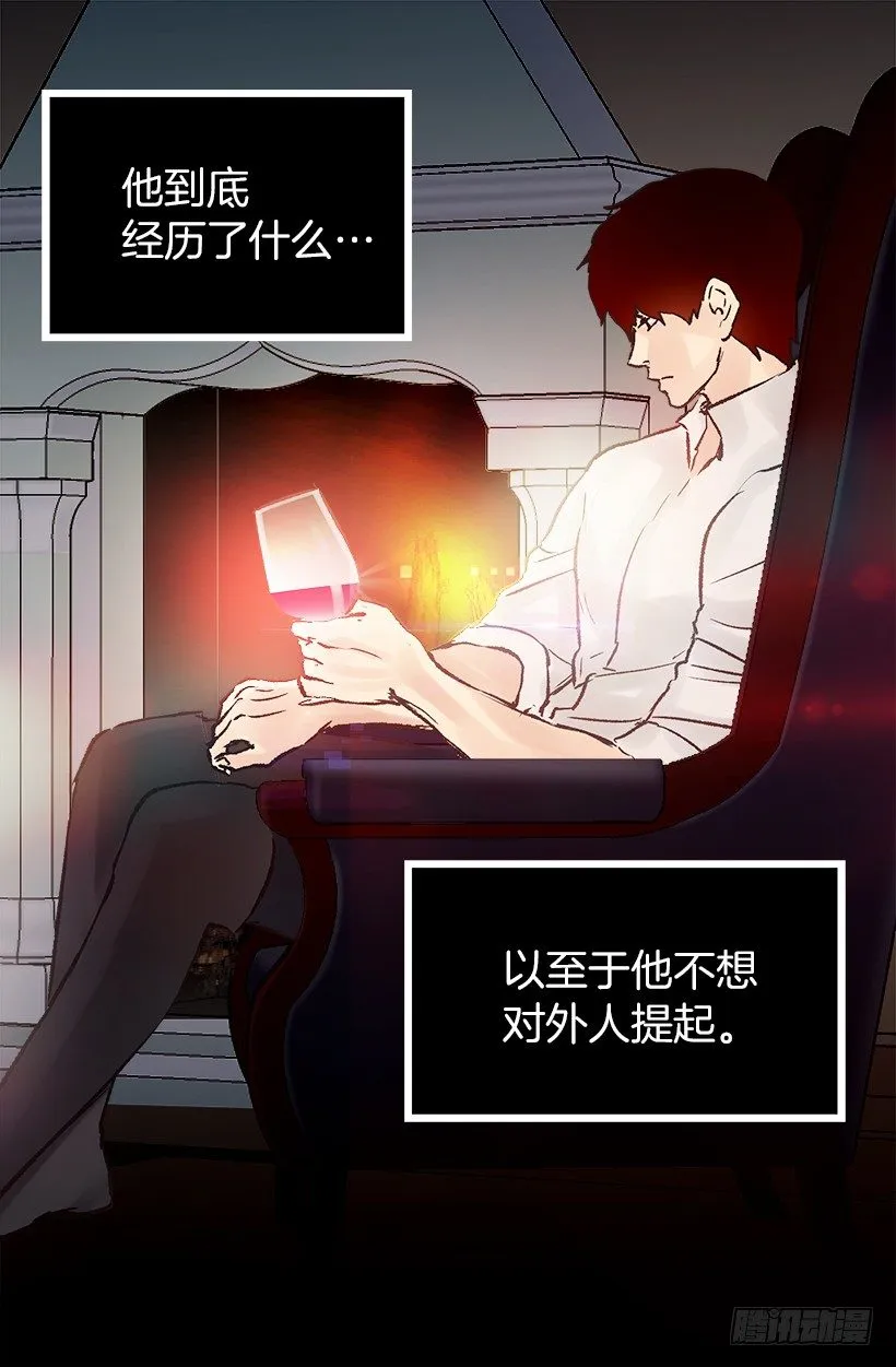 难以入睡 第25页