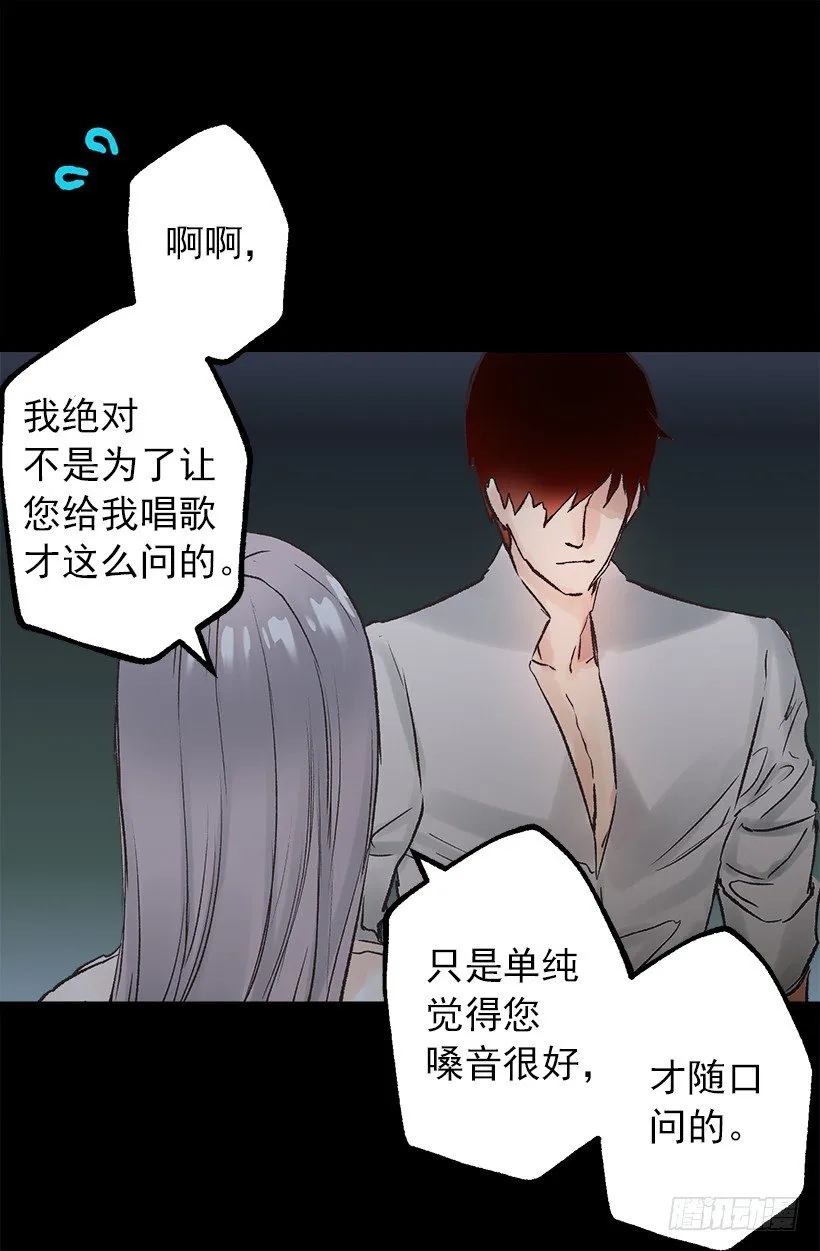 难以入睡 第27页