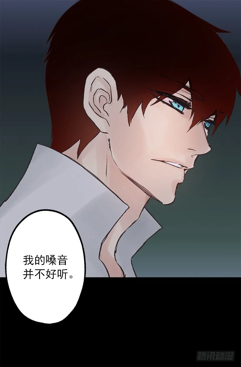 难以入睡 第28页