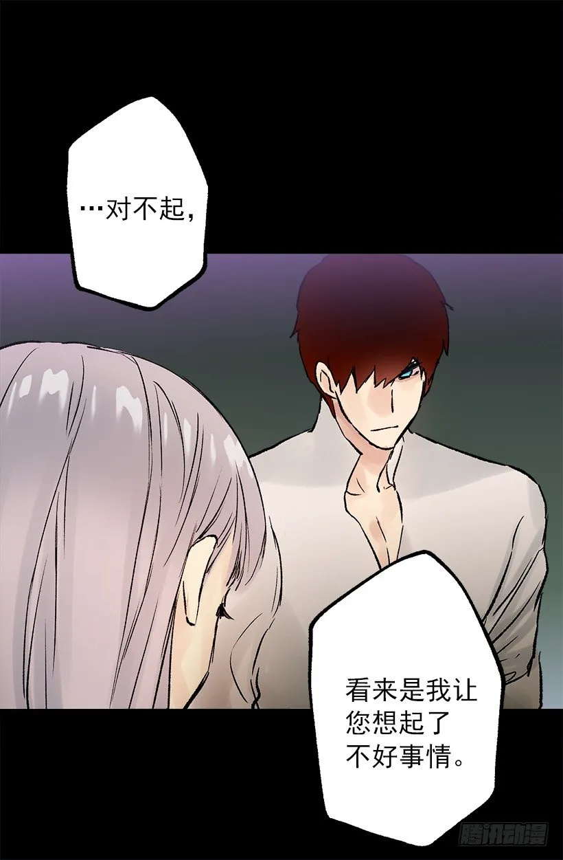 难以入睡 第32页