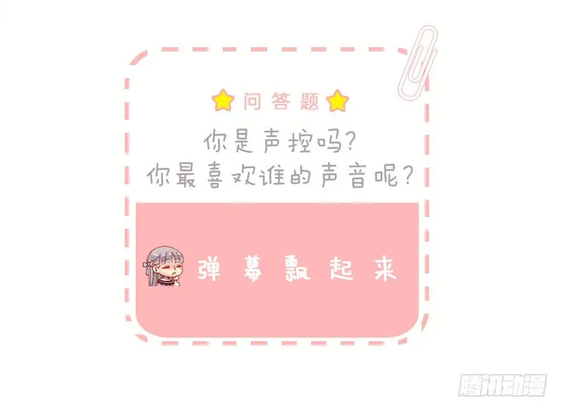 难以入睡 第33页