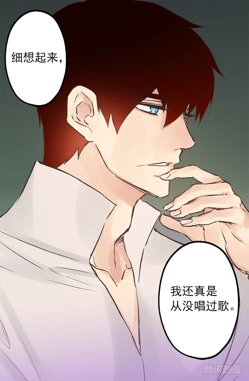 口好渴 第7页