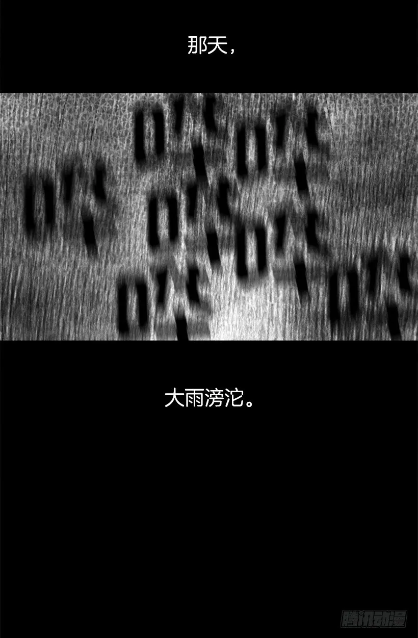 似曾相识的味道 第3页