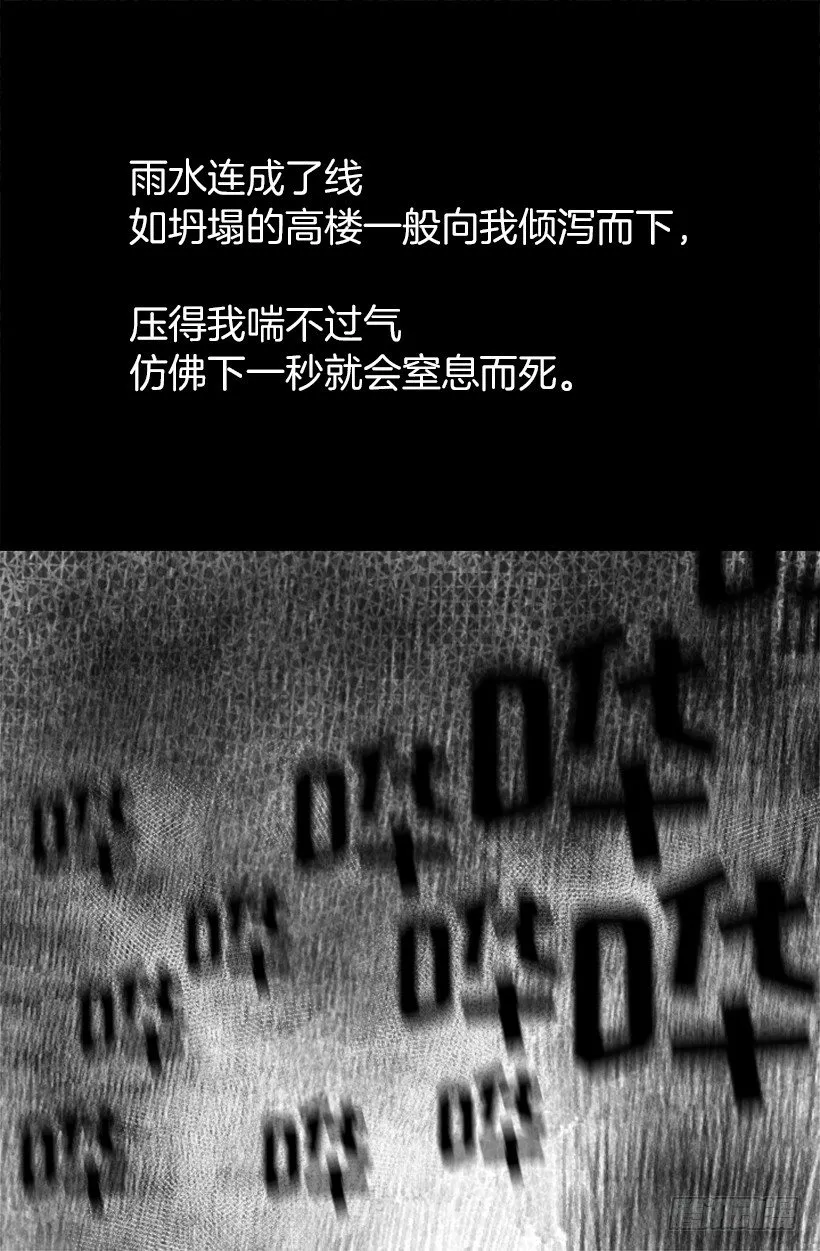 似曾相识的味道 第4页