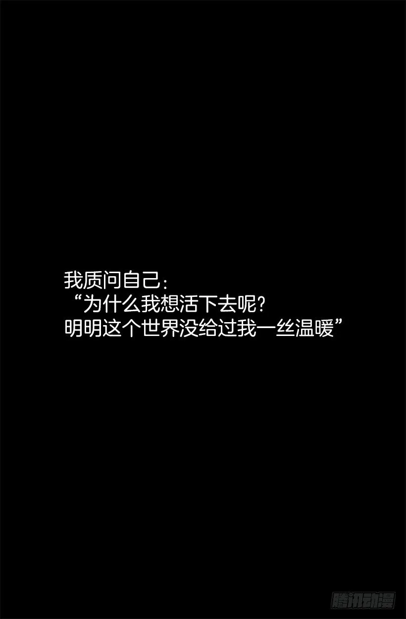 似曾相识的味道 第7页