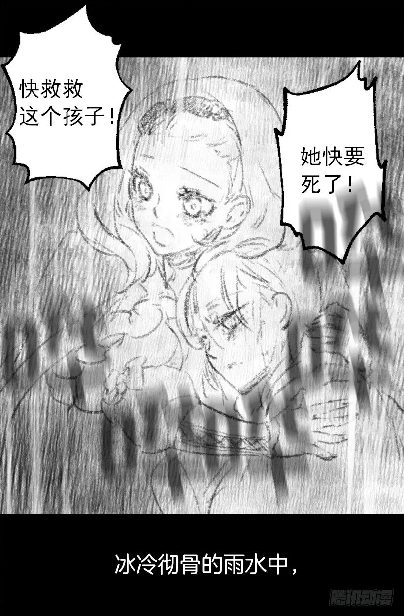 似曾相识的味道 第11页