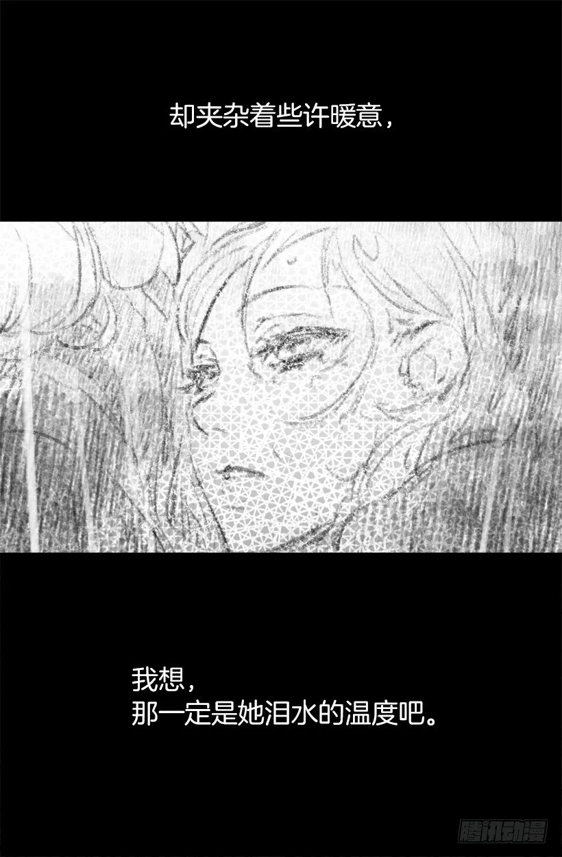似曾相识的味道 第12页