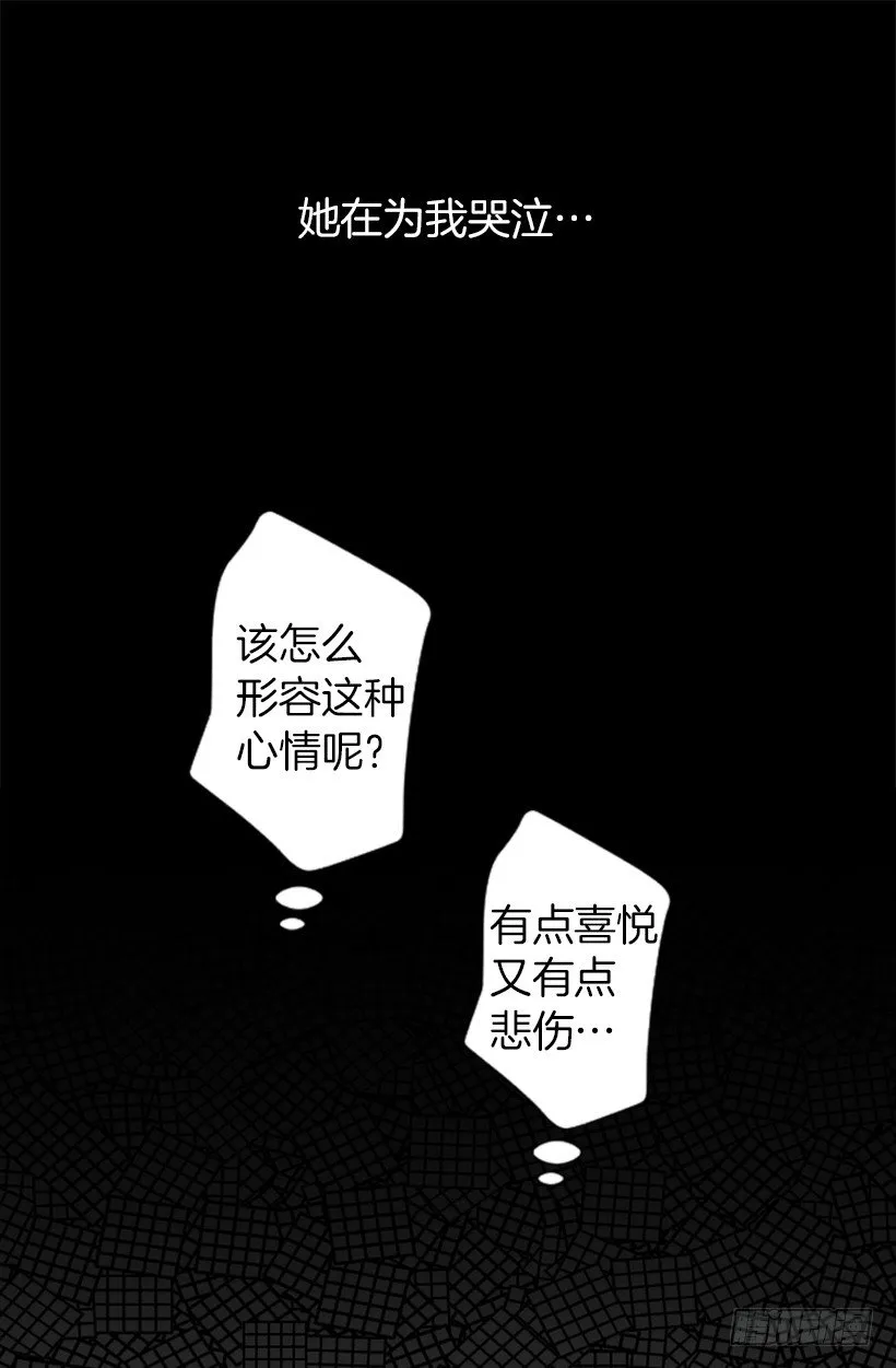 似曾相识的味道 第13页