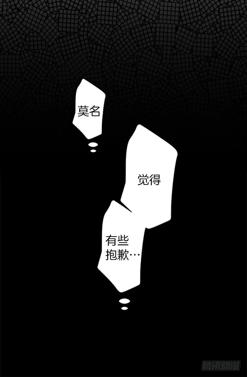 似曾相识的味道 第14页