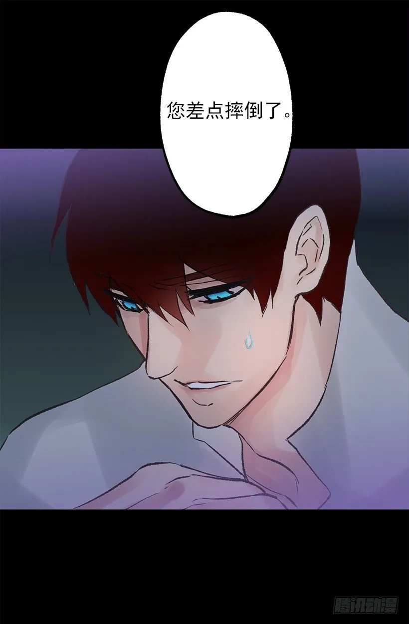 似曾相识的味道 第20页