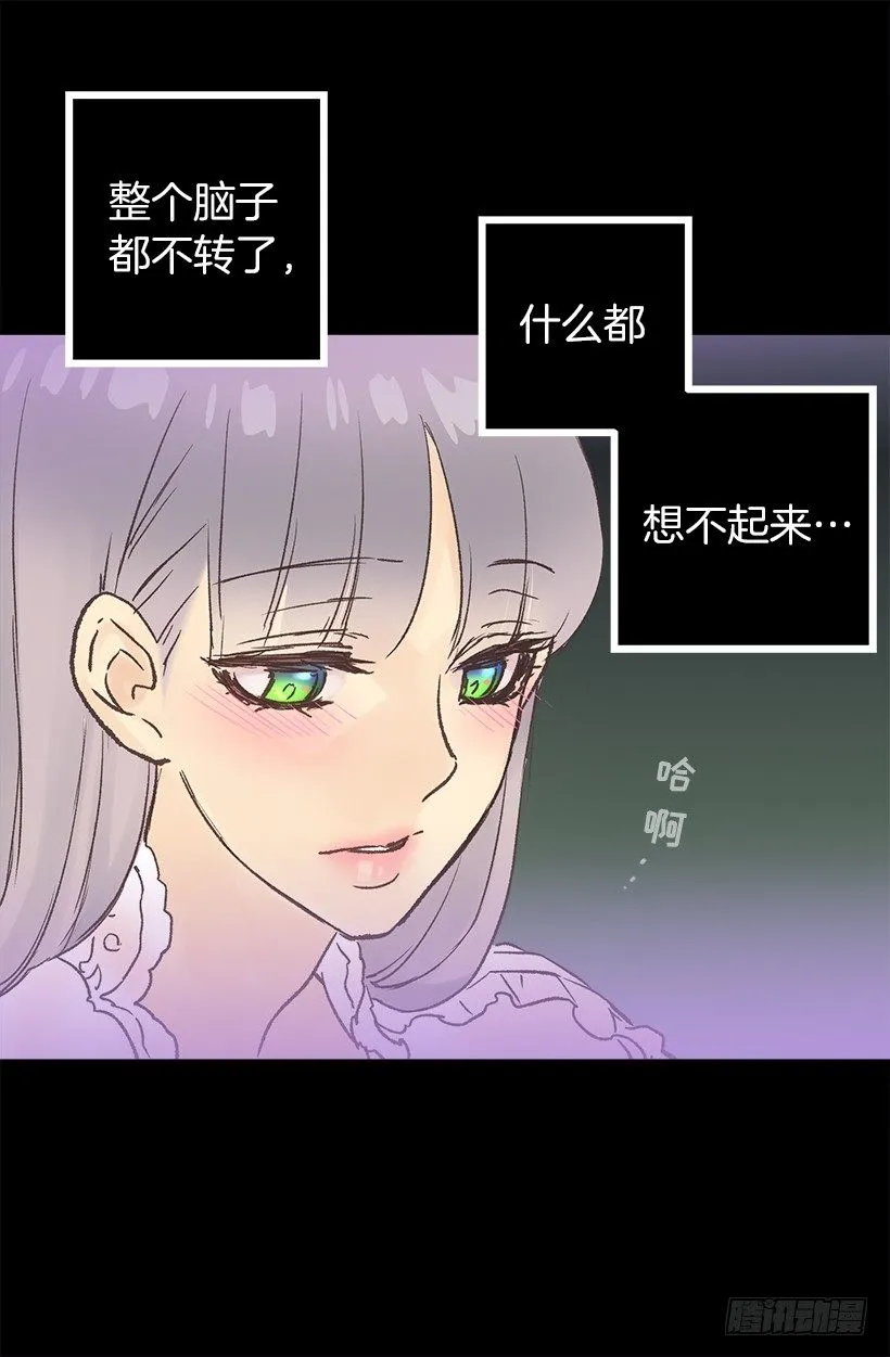 似曾相识的味道 第27页