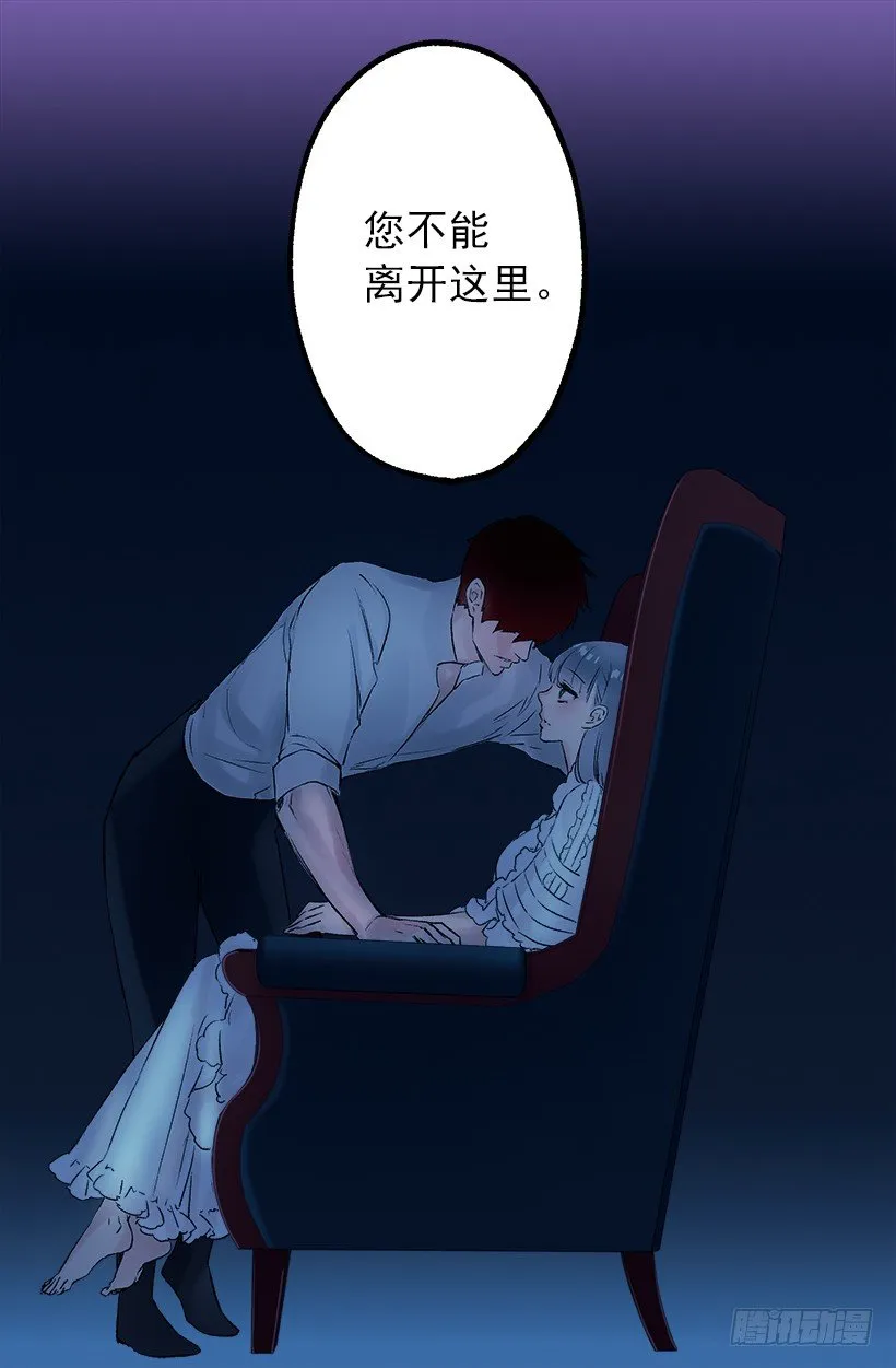 似曾相识的味道 第31页