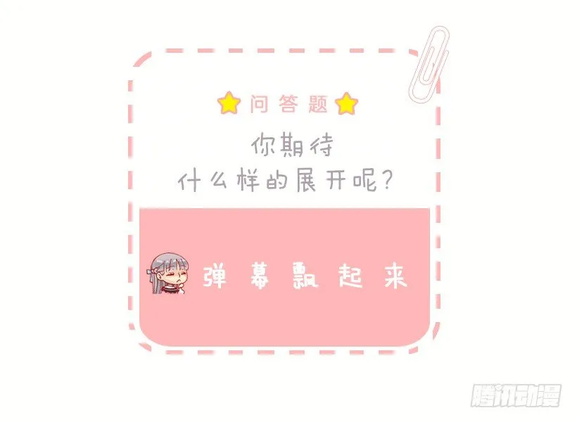 似曾相识的味道 第33页