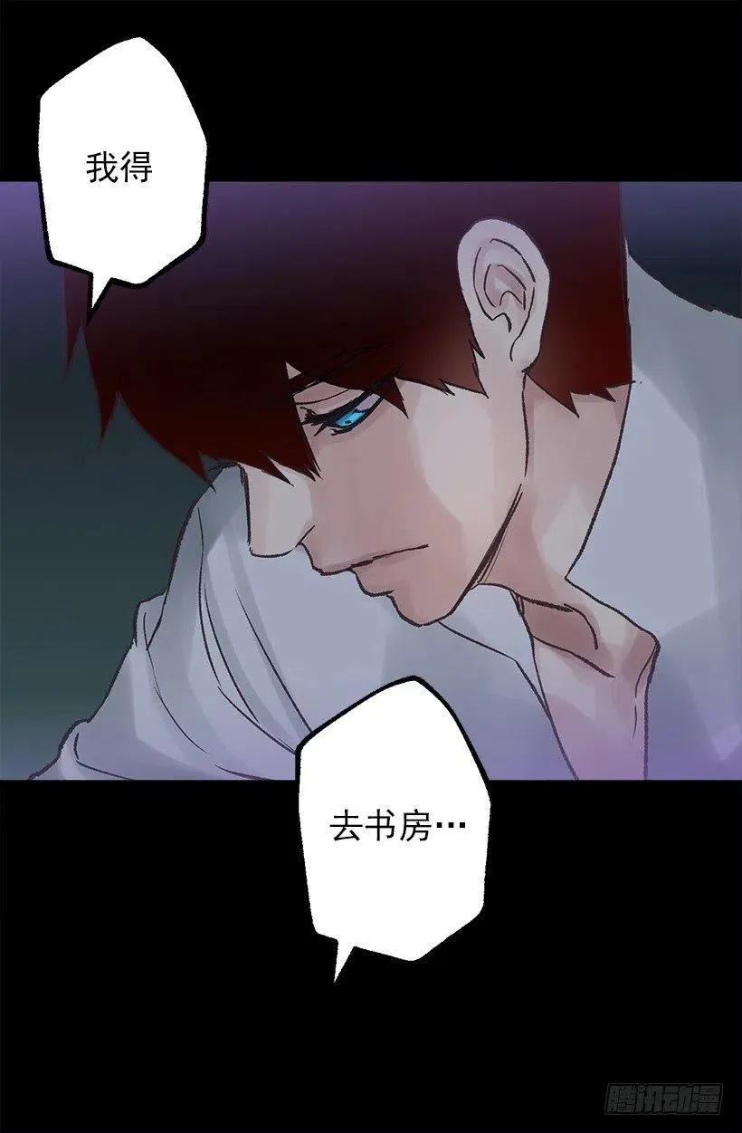 想念 第3页