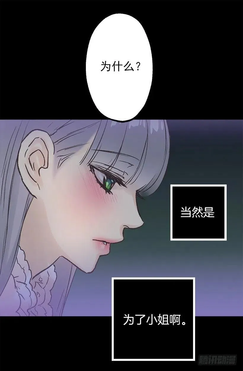 想念 第4页