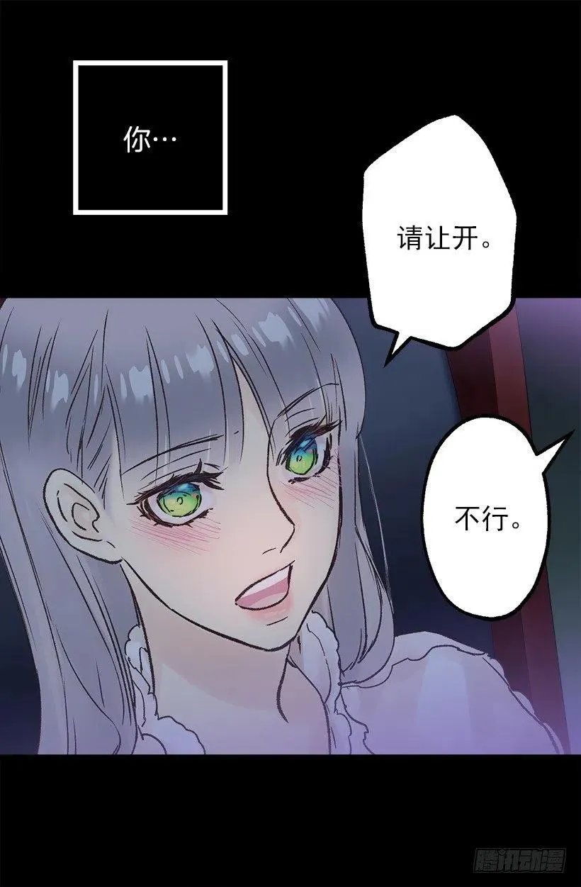 想念 第6页
