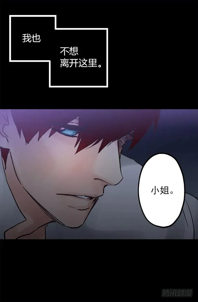 想念 第8页