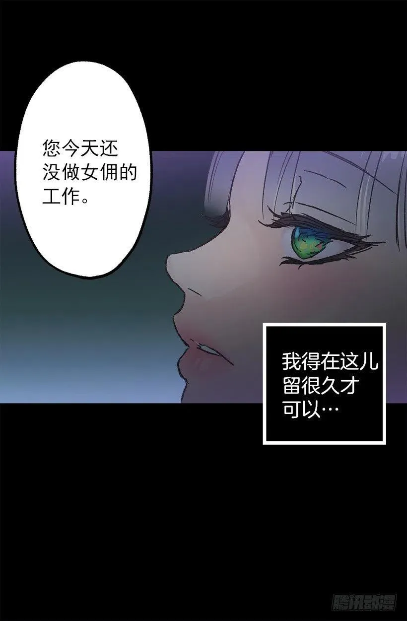 想念 第9页