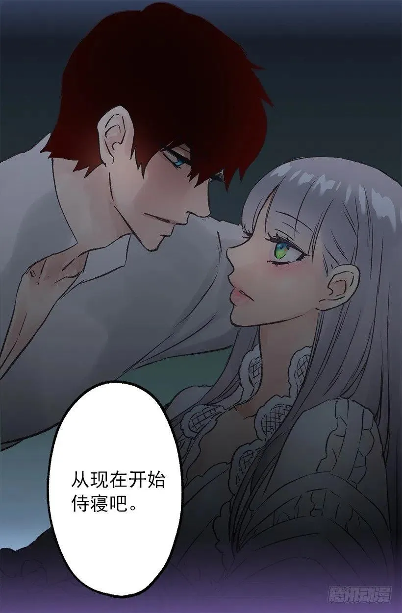 想念 第10页