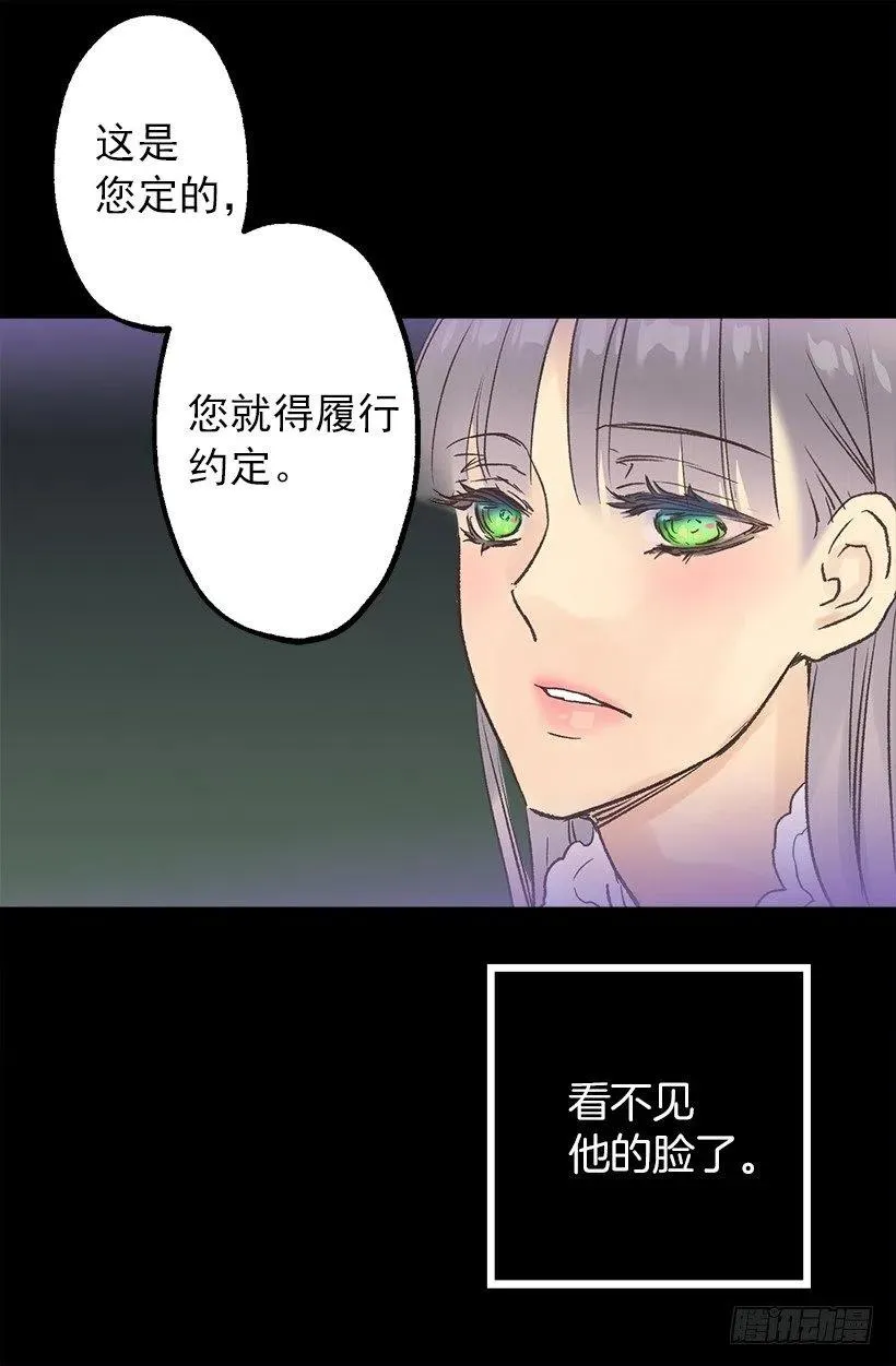 想念 第12页