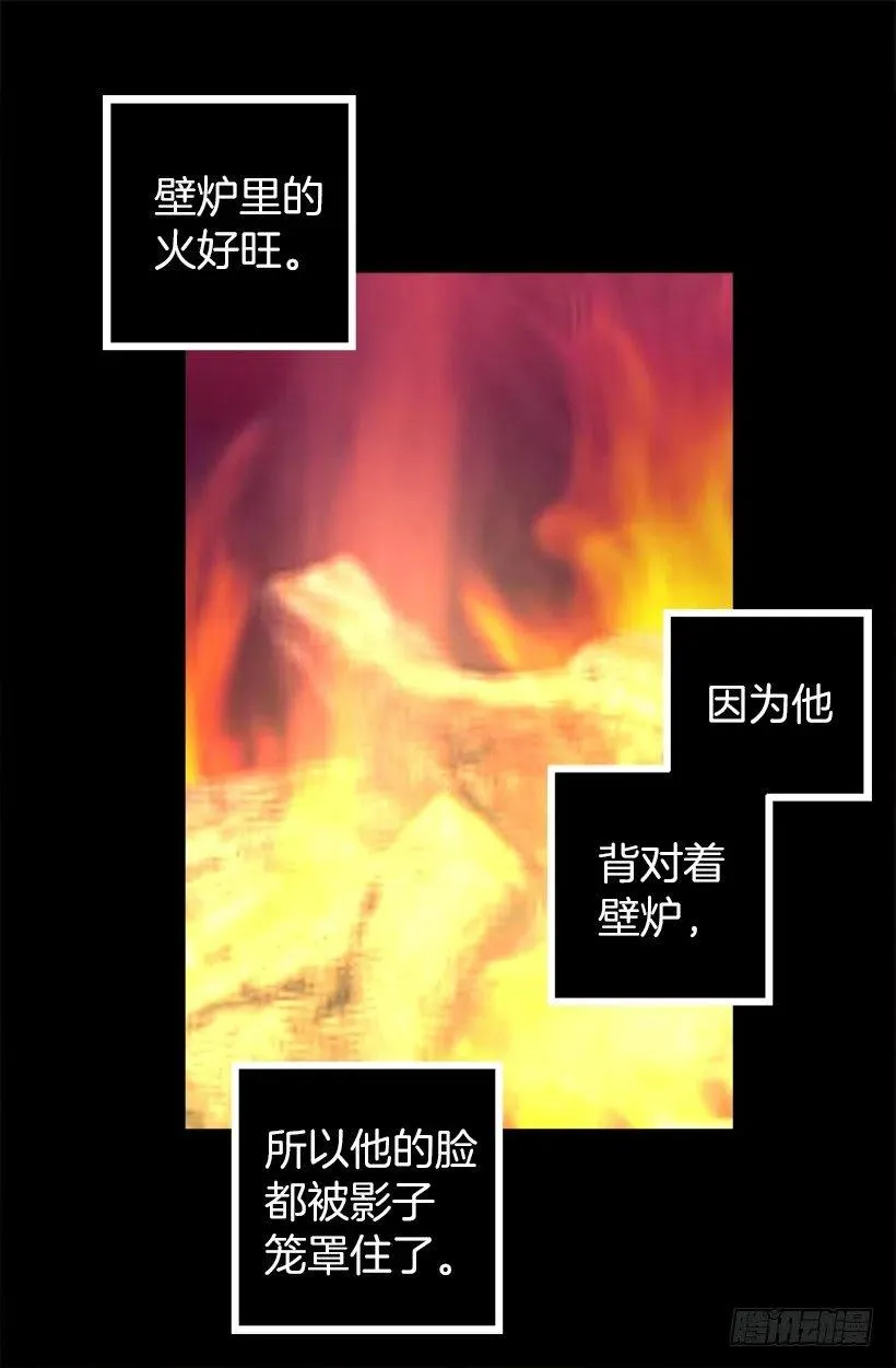 想念 第13页