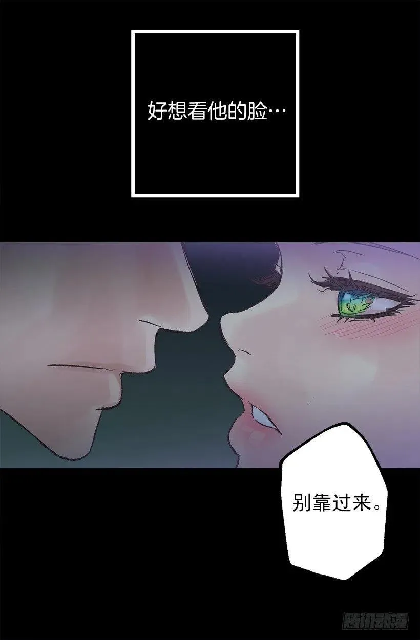 想念 第14页