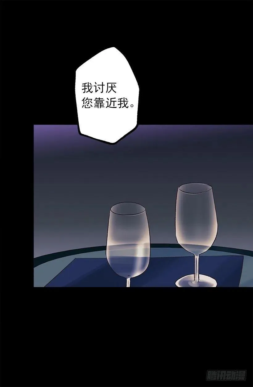 想念 第15页