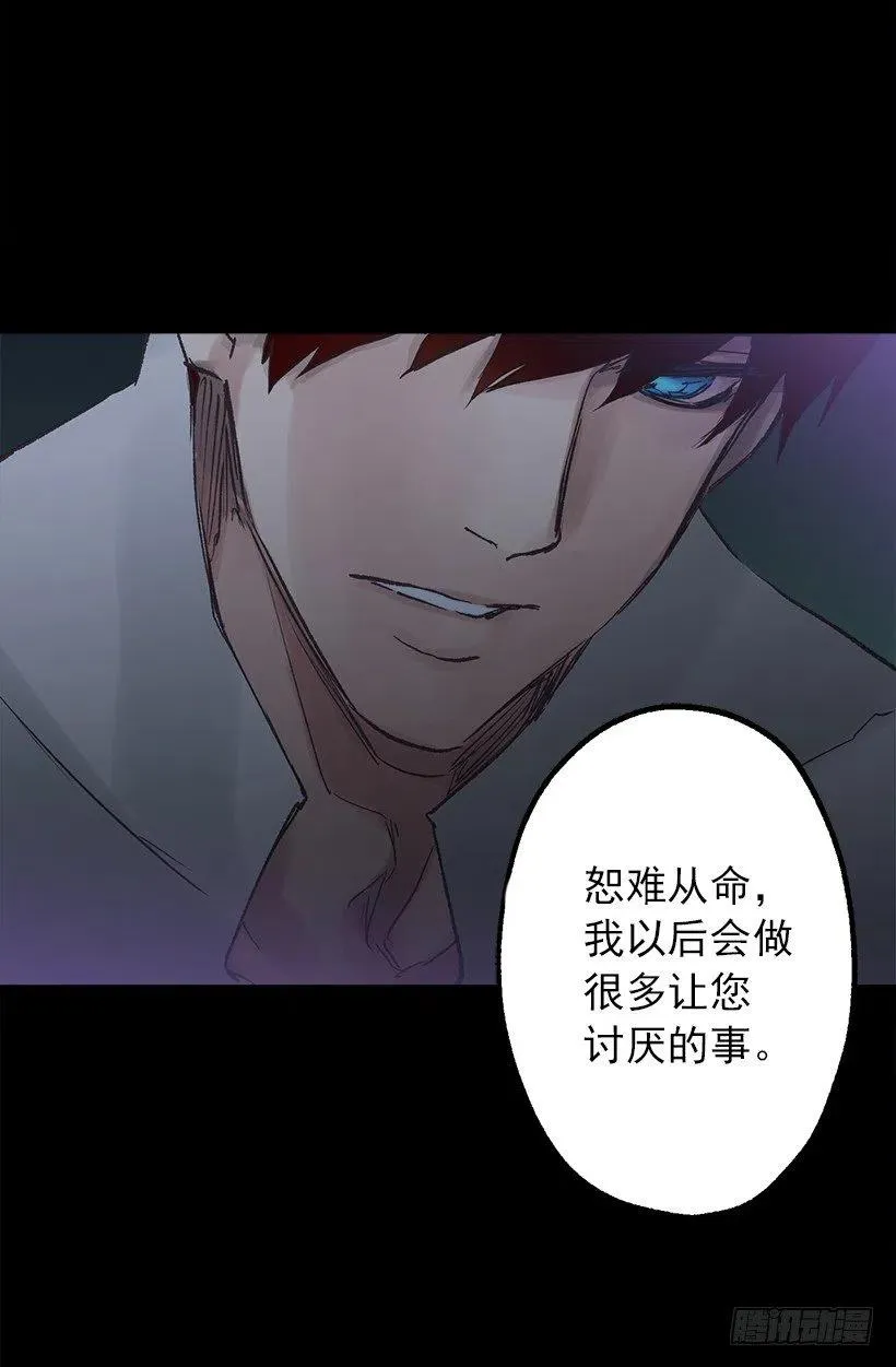 想念 第16页