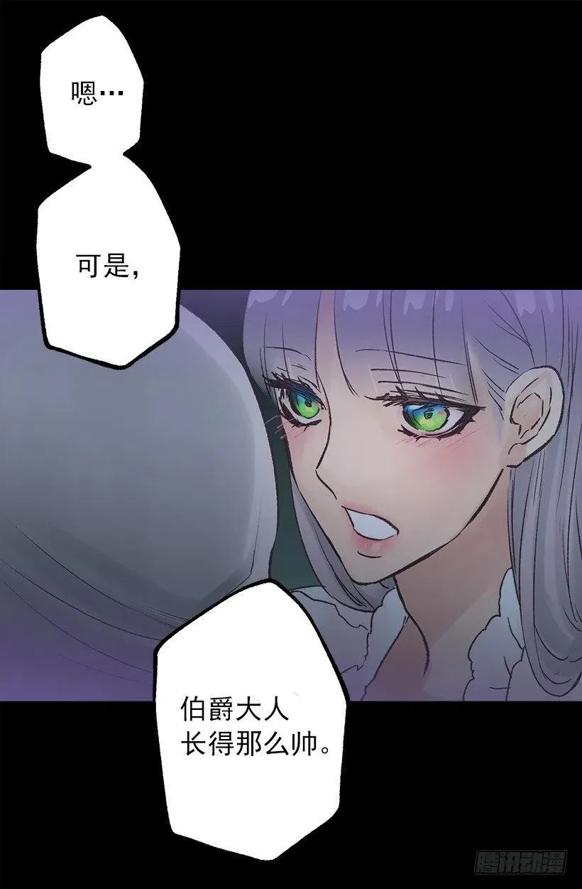想念 第17页