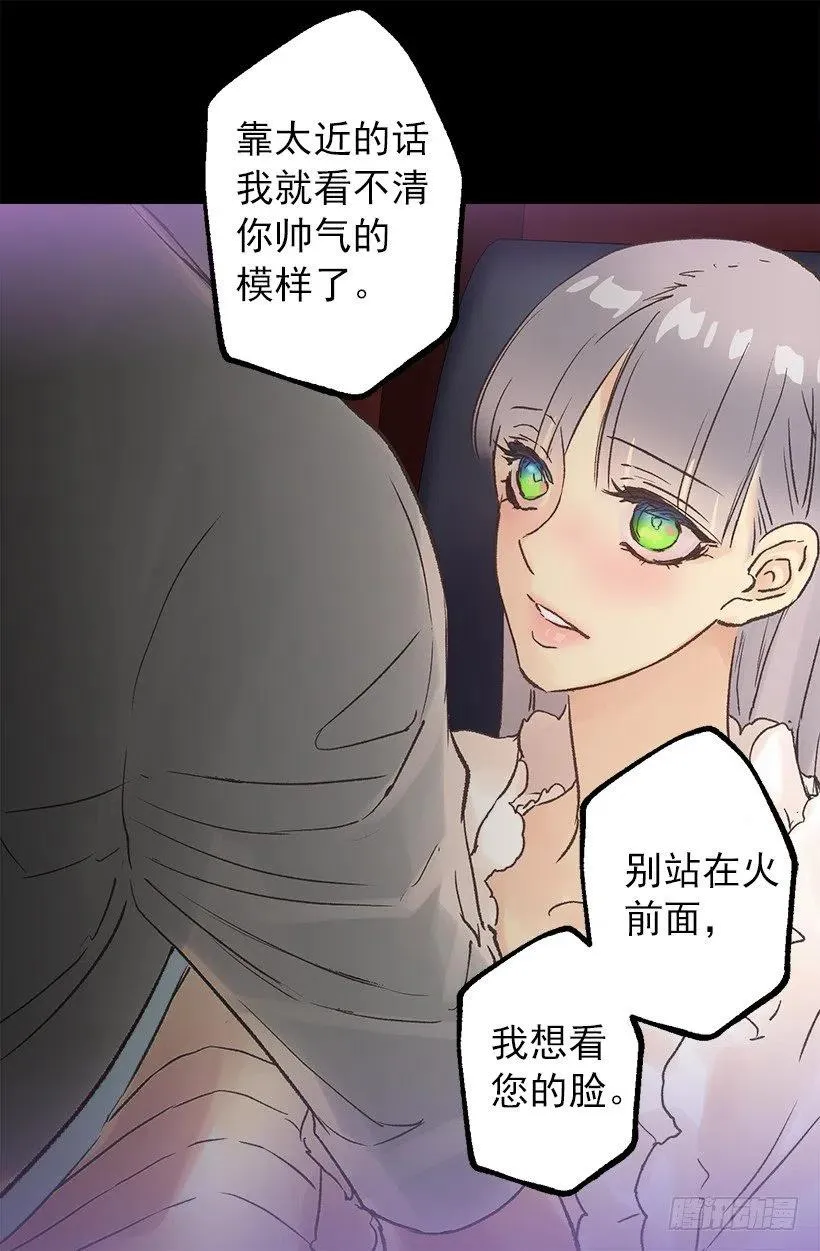 想念 第18页