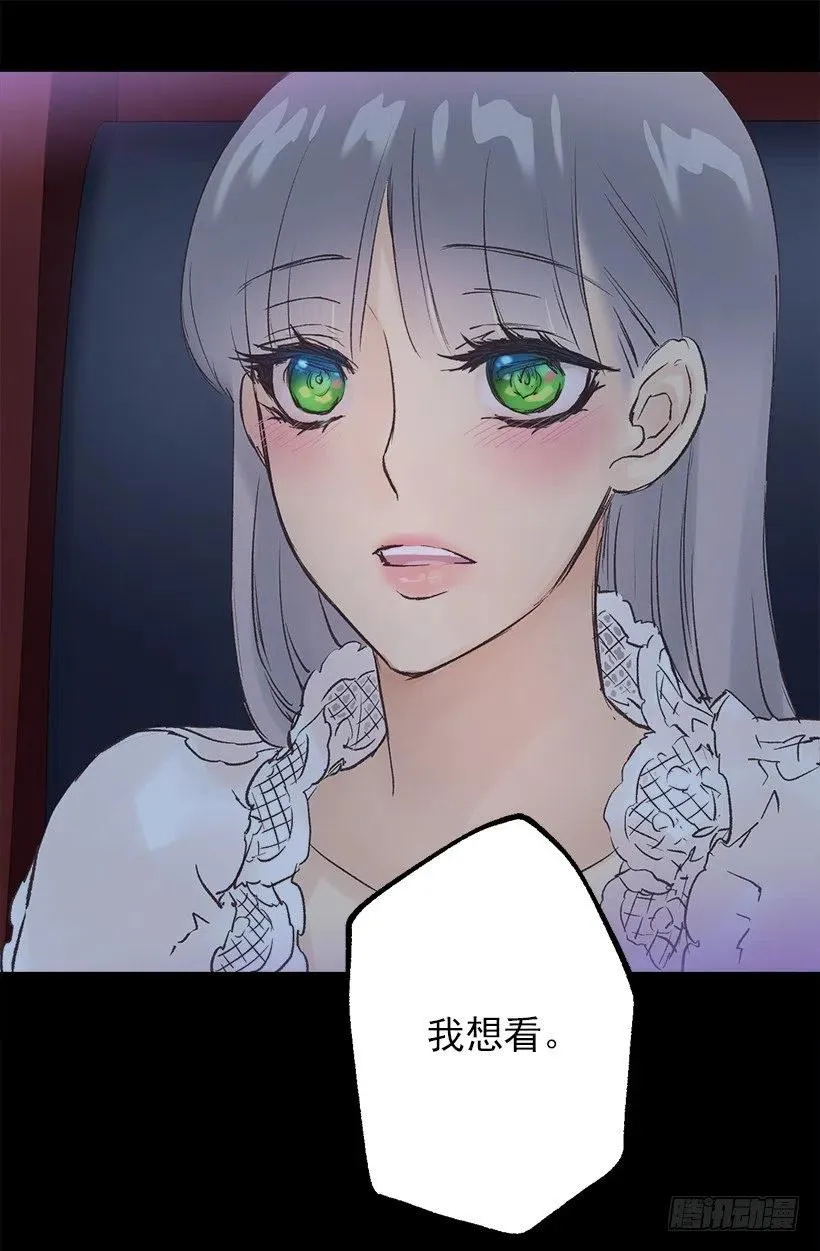 想念 第20页